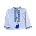 Camasa traditionala baieti - Flavius albastru 01